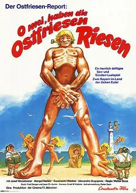 《东弗里斯兰报告》：一部充满黑色幽默与意想不到的反转的德国喜剧佳作，刷新你对“报告”的认知！