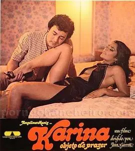 《行乐对象卡丽娜》：性感女神卡丽娜的运动魅力写真，尽显健康活力与迷人风情！