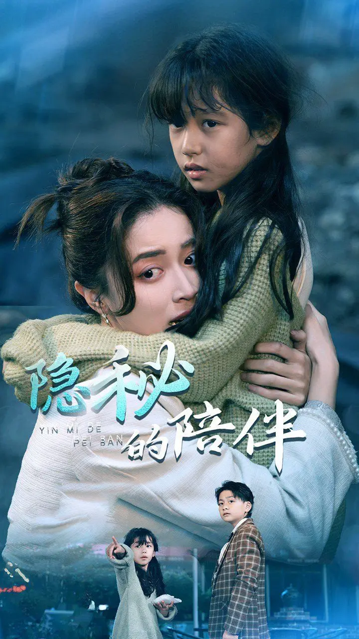 《隐秘的陪伴》：当虚拟世界照进现实，电子竞技选手内心深处的孤独与治愈