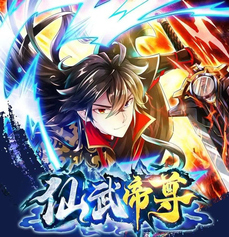 《仙武帝尊》：踏上逆天之路，体验热血激情的修仙世界，感受超凡力量的无限魅力！