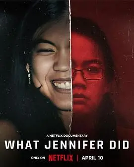 《双面女儿弑亲案》：揭秘家庭破碎的惊悚真相，一场令人窒息的罪与罚