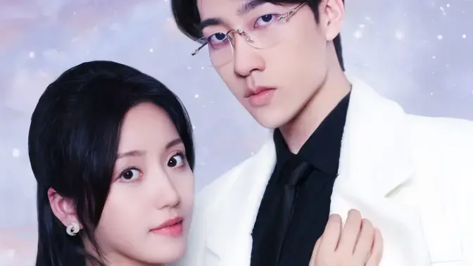 《闪婚：穆少心尖宠妻》：先婚后爱甜掉牙，这剧情简直让人血脉偾张！