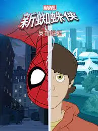 《新蜘蛛侠》：英雄崛起还是口碑崩塌？托比 Maguire 看了都得摇头！