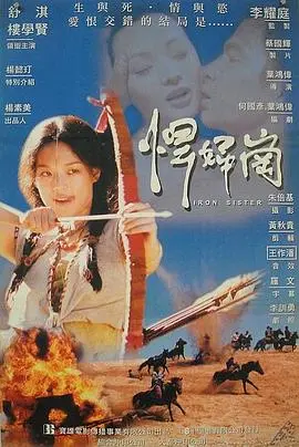 《欲女》：尺度惊人，人性禁区里的极致诱惑与挣扎
