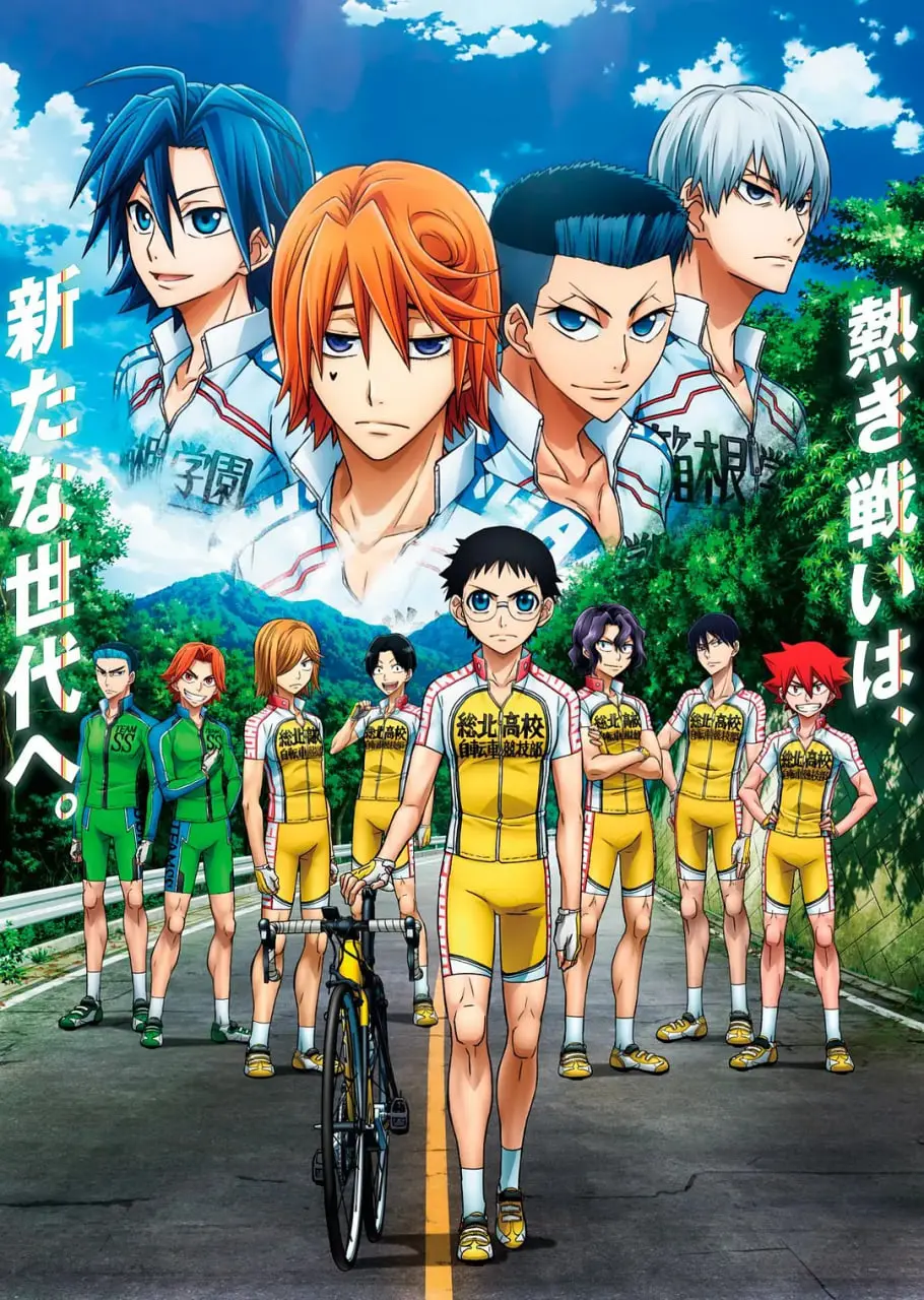 《飙速宅男 NEW GENERATION》：热血漫的青春有多燃？看完直接想骑车上月球！