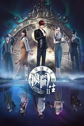 画江湖之换世门生第二季：国产动画的玄幻天花板？这剧情简直让人上头！