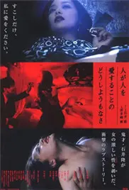 《色欲难禁》：揭秘禁忌之恋的暗涌，让你直呼过瘾的重口味剧情！